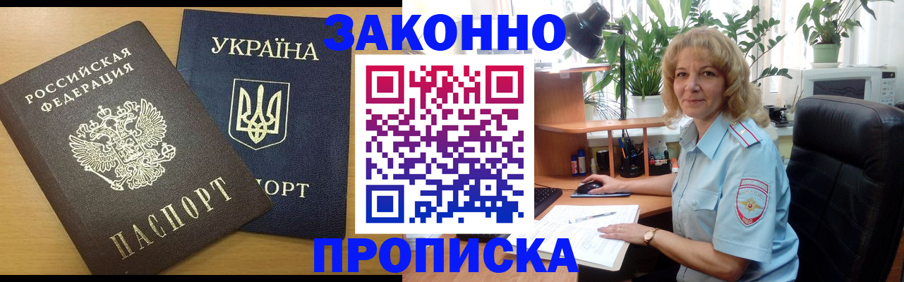 временная регистрация адрес в Казани