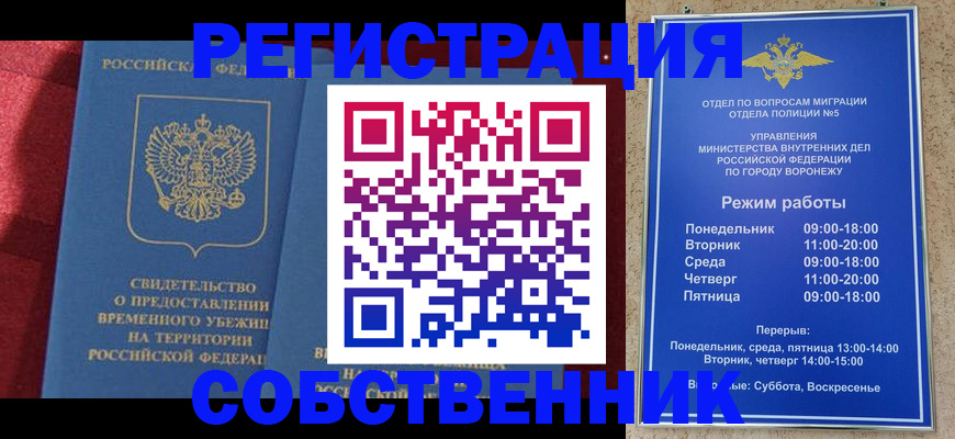 регистрация в Казани