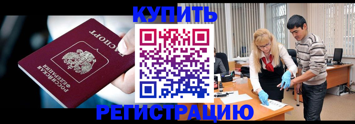 регистрация в Казани